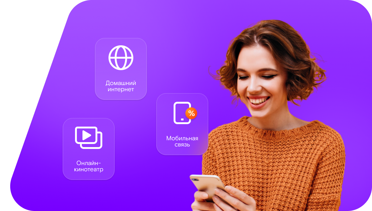 Промо-тарифы Ростелеком в&nbsp;поселок Зурган (Республика Калмыкия)